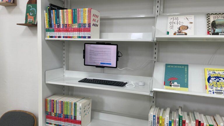 Zips Sindaebang Nuri Bibliothek Korea