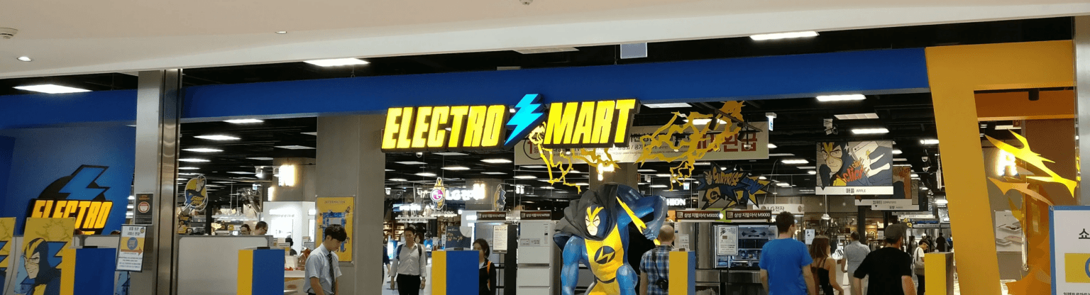 ElectroMart Innenraum